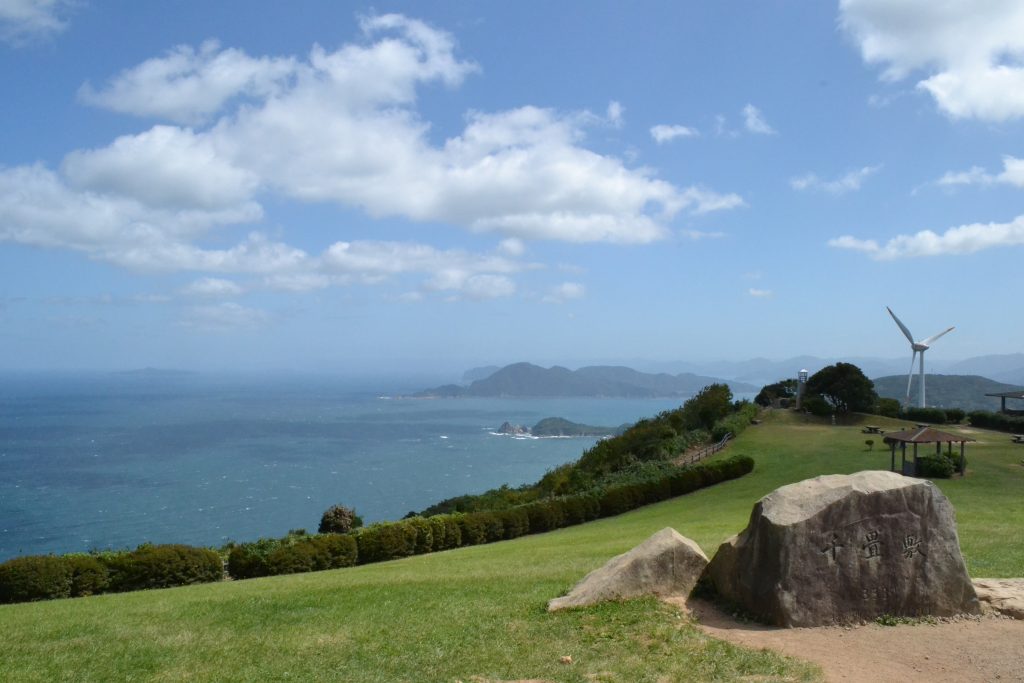 山口県長門市千畳敷